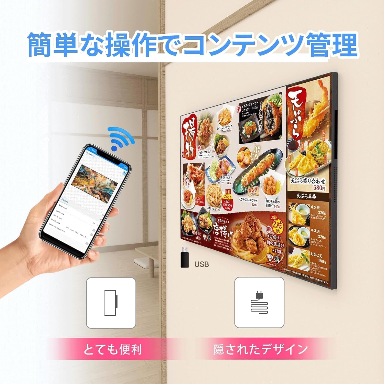 700輝度 40インチLCD液晶ディスプレイ 壁掛け薄型高輝度広告機 3年保証モデル】JAPANNEXT 70インチ VAパネル搭載 4K(3840x2160